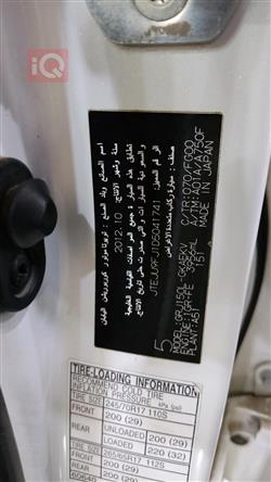 تۆیۆتا لاندكروزر پرادۆ